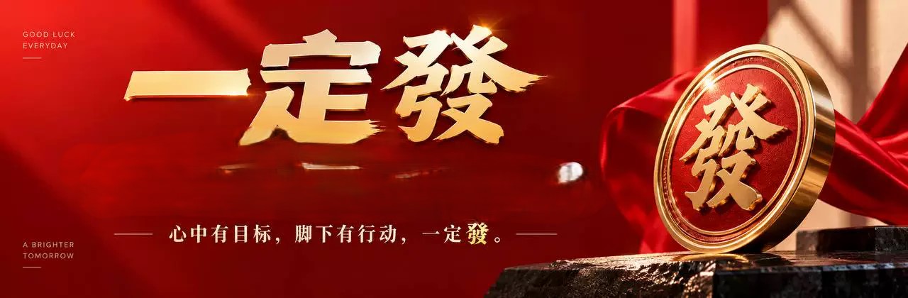 一定發六合彩资料论坛
